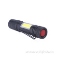 جديد ضوء EDC الجانب COB Mini AA Torch Light